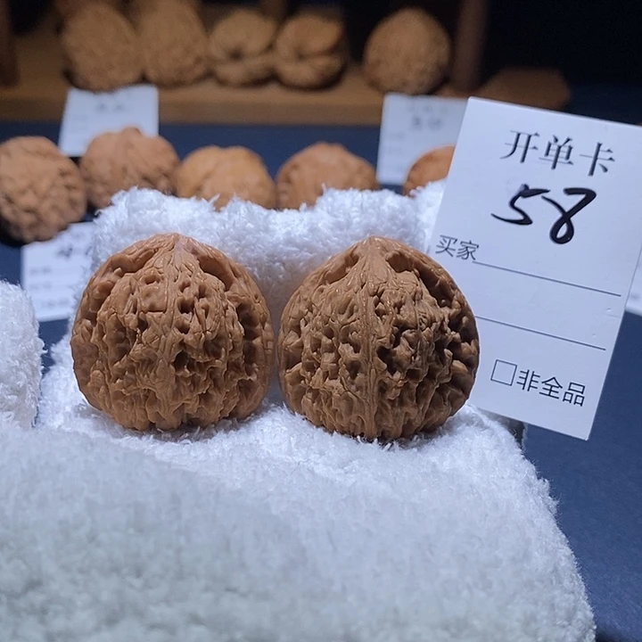 吊坠桃核南疆石37尺