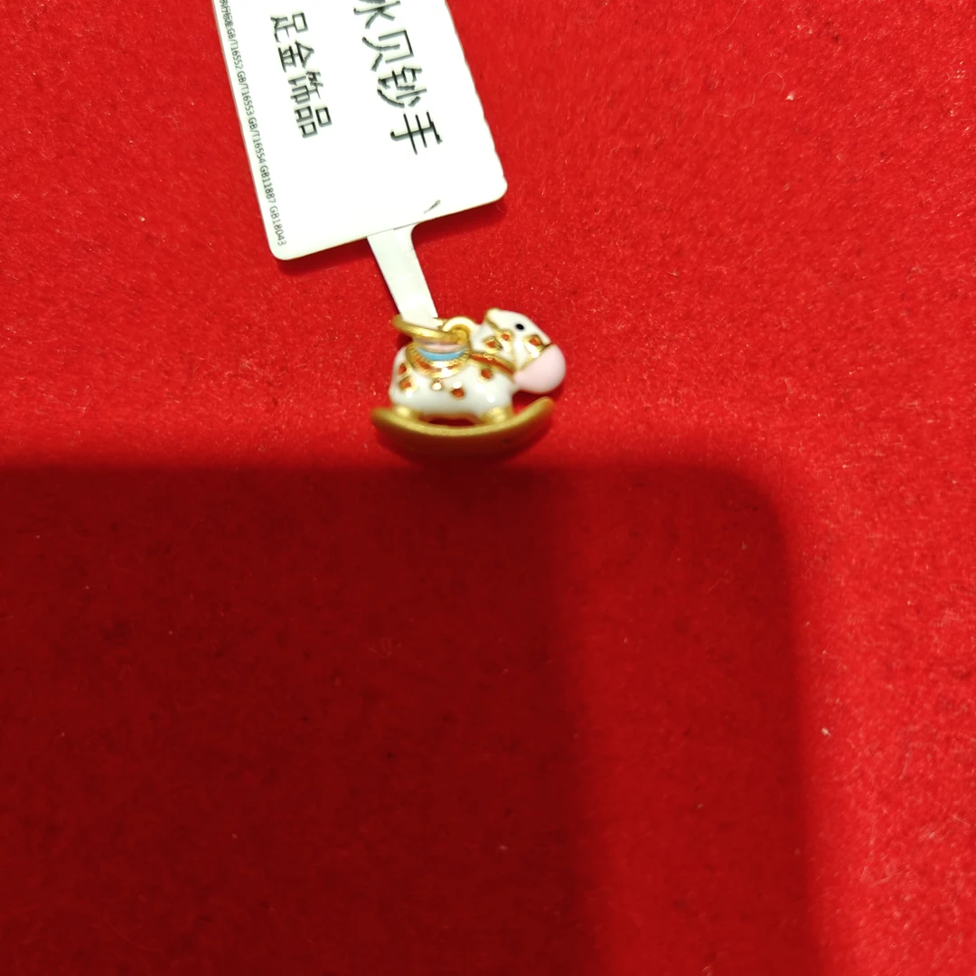 【夕夕专享】足金999 彩色摇摇马 GP 1.32（添金纳福）