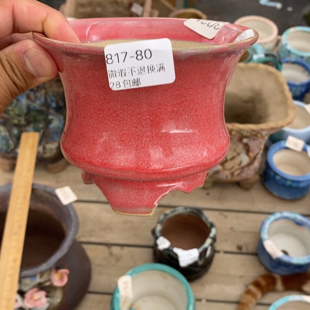 80号东云烧口13高10