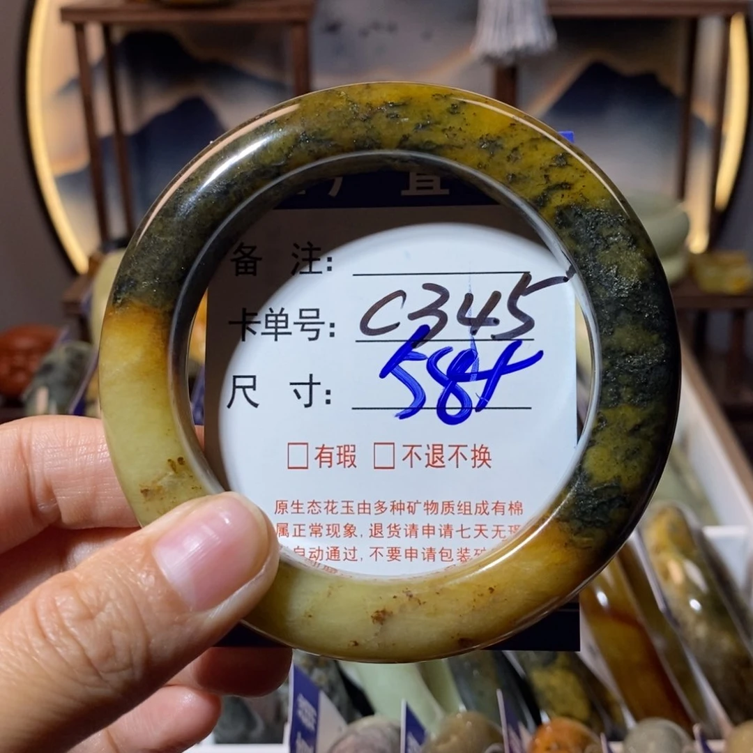 蛇纹石玉未镶嵌手镯