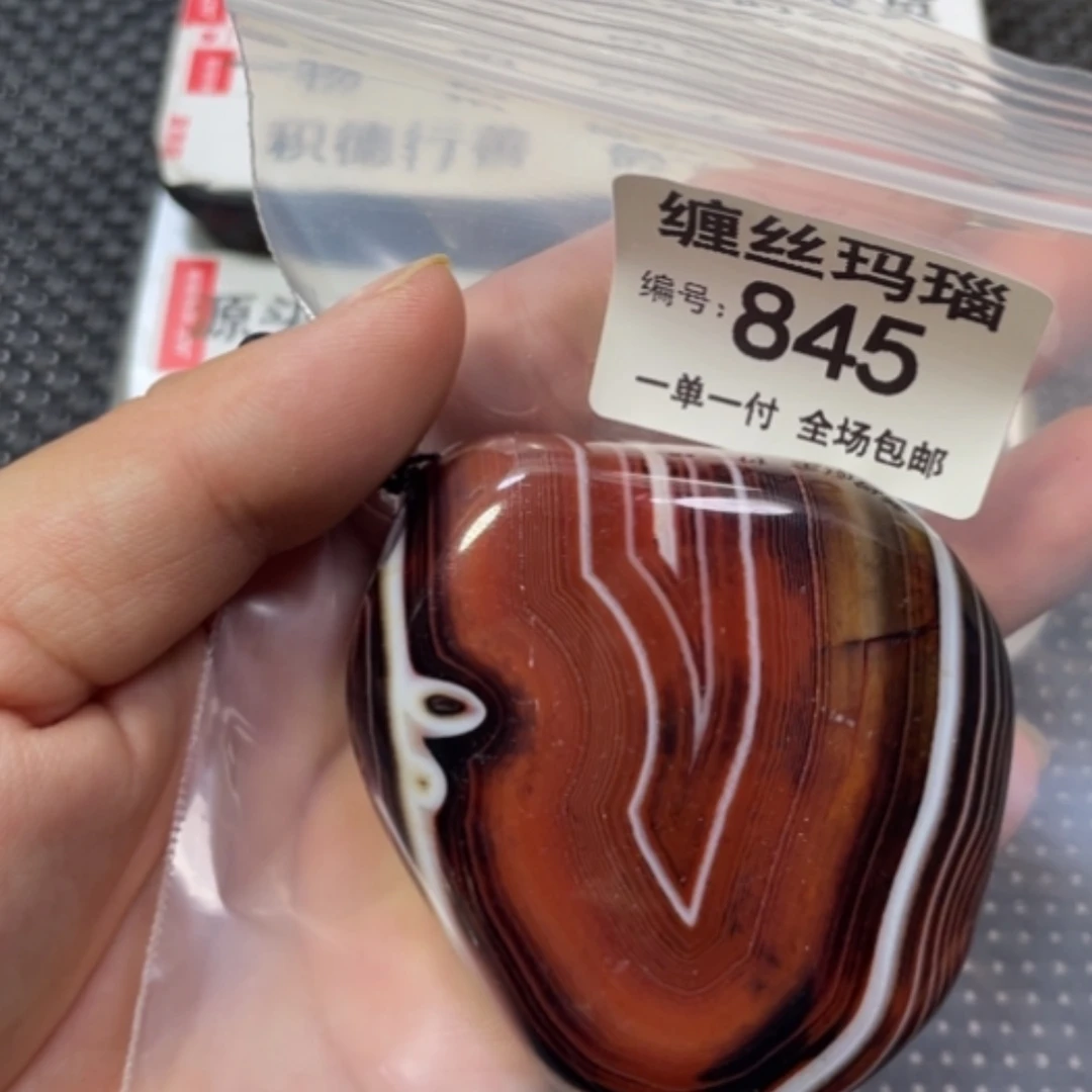 【闪购商品】未镶嵌颈饰玛瑙/玉髓