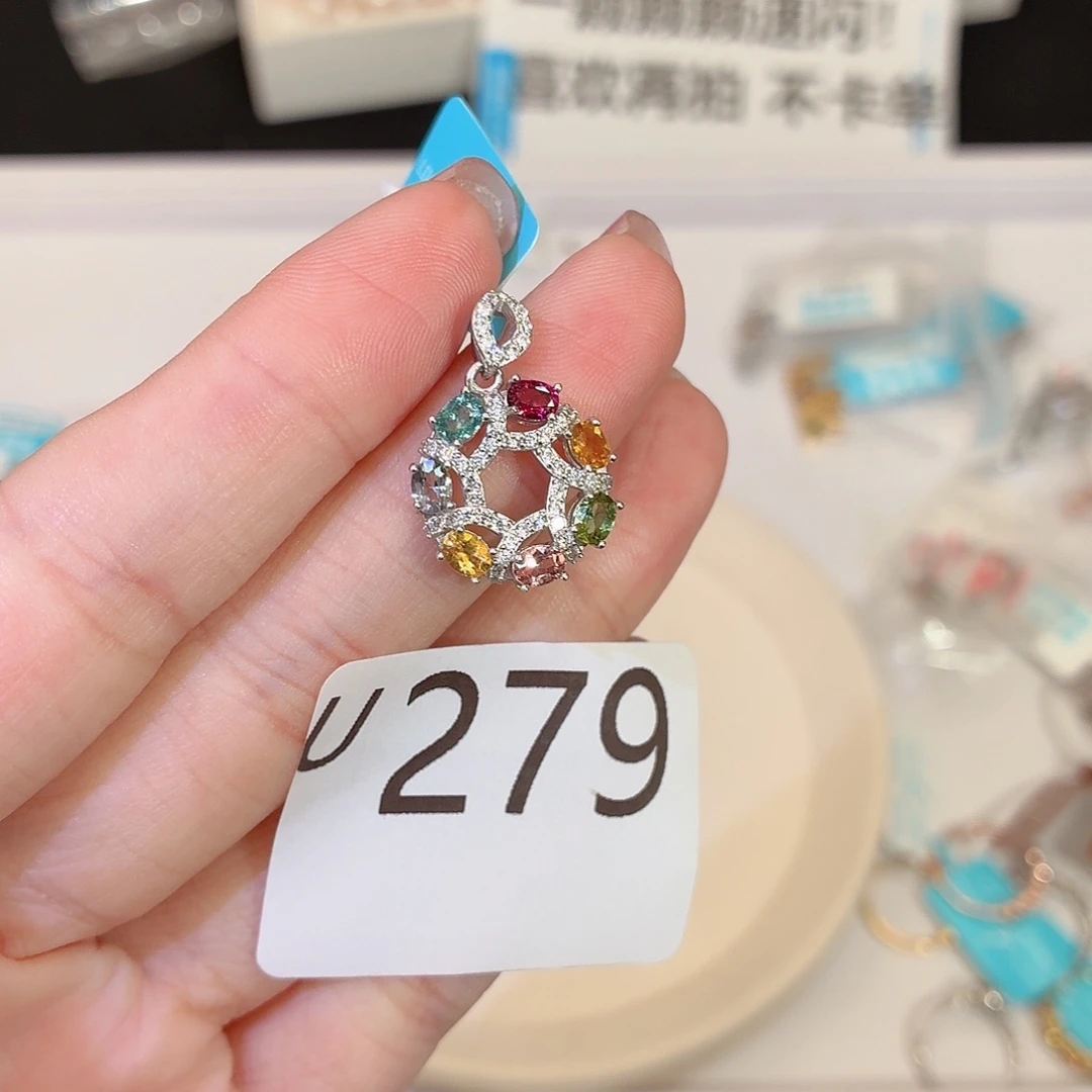 银S925镶嵌珠宝奇石碧玺