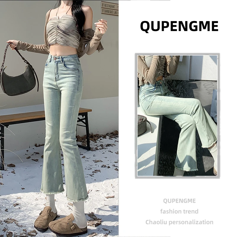 QUPENGME浅色微喇裤女春季上新高腰设计感小众毛边马蹄九分裤