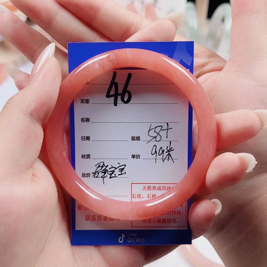 群***宝石英质玉未镶嵌手镯