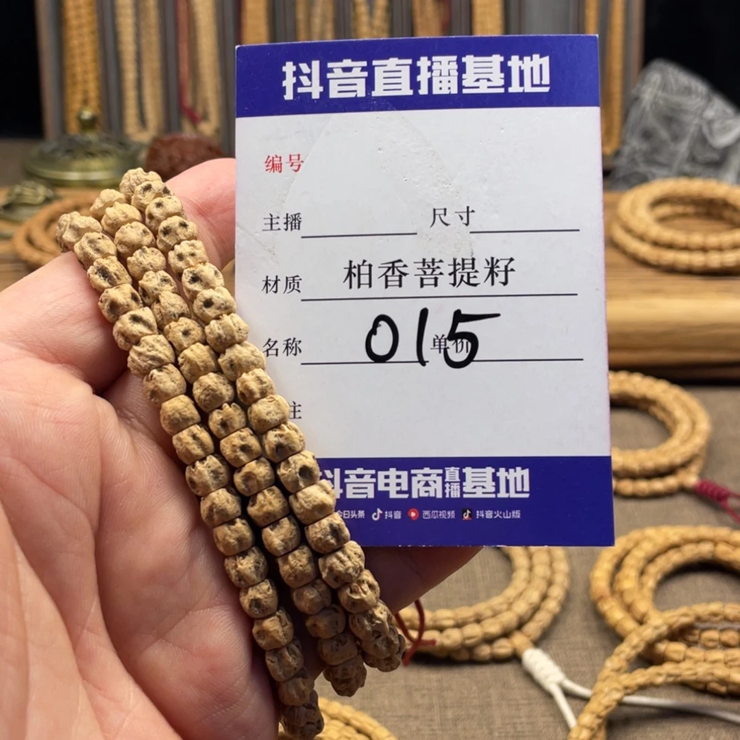 ****椰柏香籽/百香籽手串逆鳞单圈015