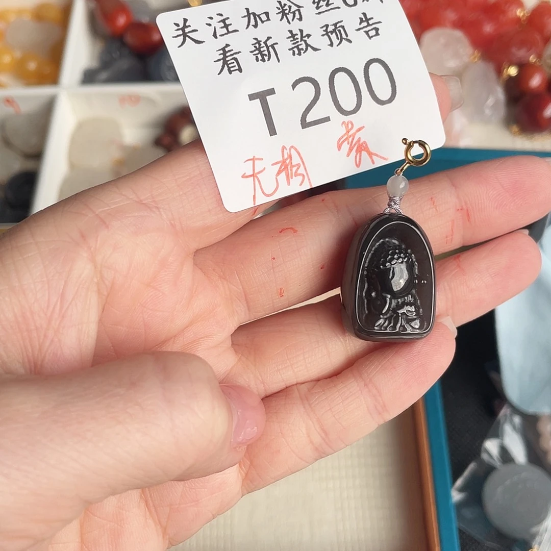 和田玉珠宝半成品未镶嵌T200