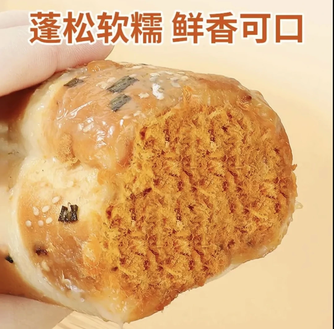 香葱肉松面包沙拉酱奶酪夹心即食学生解馋点心早餐代餐
