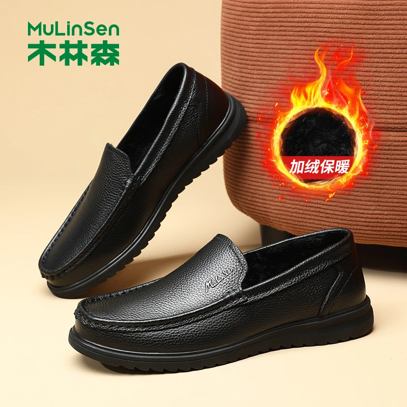 木林森皮鞋男冬季新款一脚蹬休闲皮鞋舒适牛皮中老年爸爸商务皮鞋
