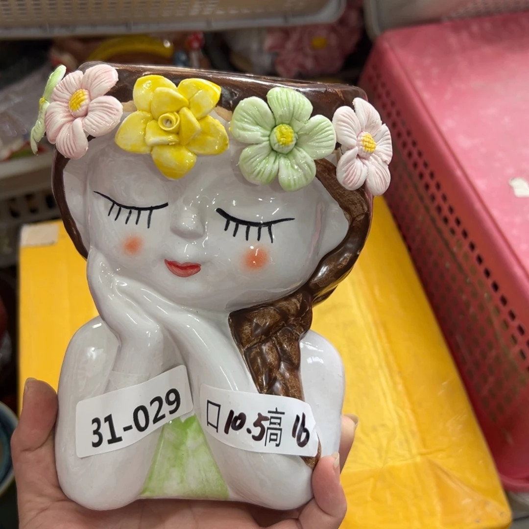 花盆拍满20元发货，退款拉黑