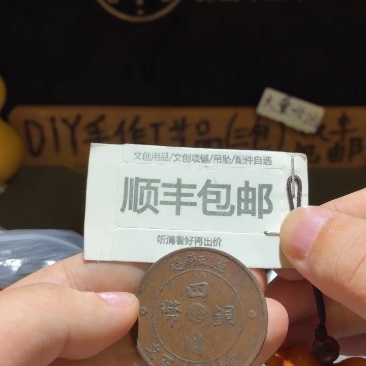大精品的传世汉板，品相很好
