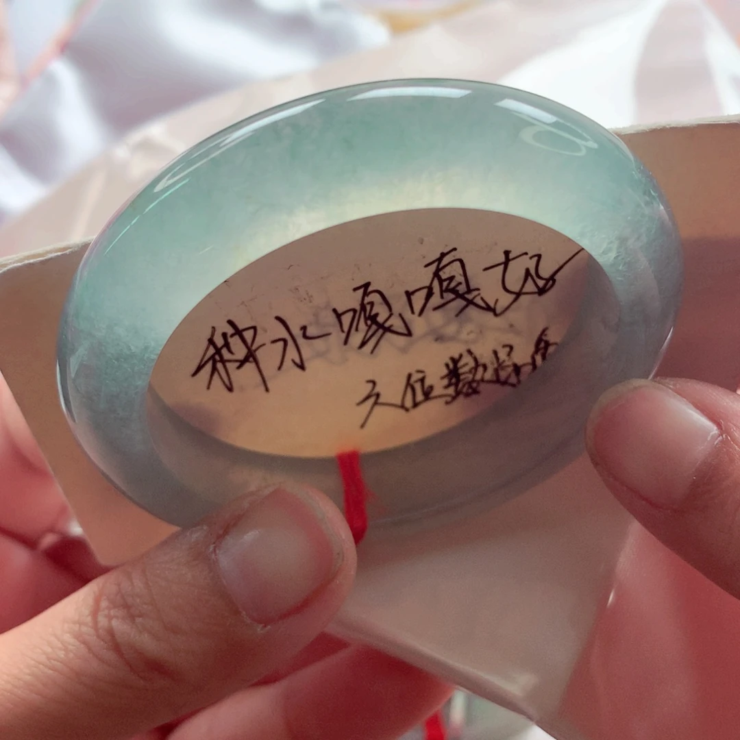 @***姐翡翠未镶嵌手镯师妹52.8中万毕业高冰蓝钢