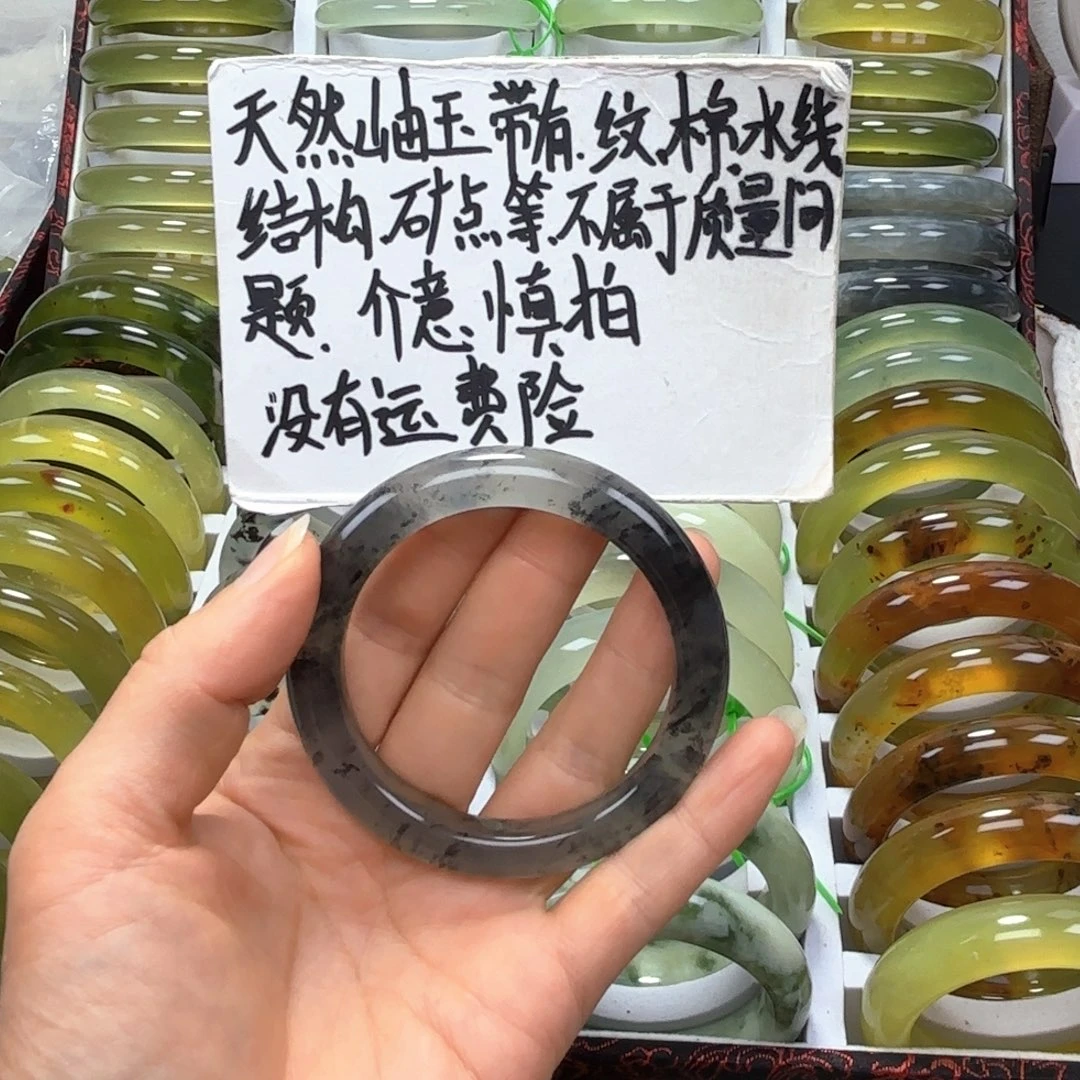 R***.未镶嵌蛇纹石玉手镯