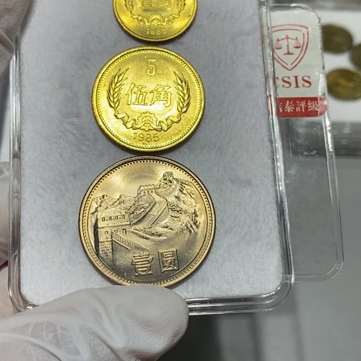 其他普通金属85长城币一套三枚卷拆随机发货