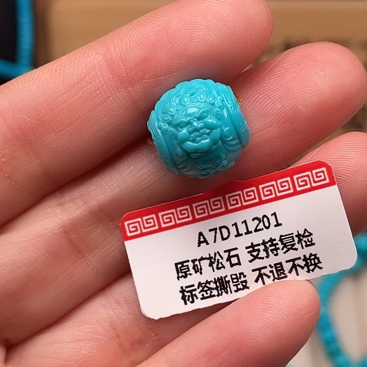 绿松石未镶嵌珠宝奇石12+