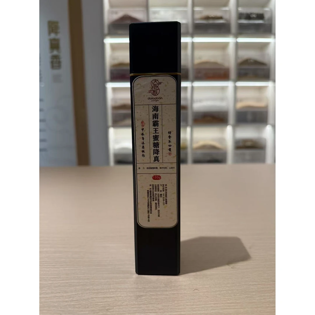 海南霸王蜜糖降真线香130克 定制链接 房间卧室 办公室客椿里香铺