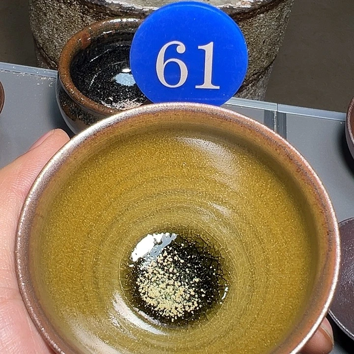 茶盏建盏……建盏……建盏