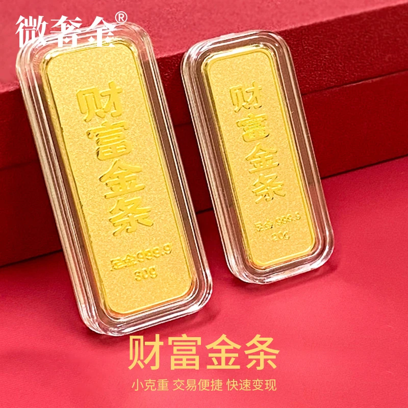 足金9999金条10g银行同款实心金砖（证书+回购）投资收藏