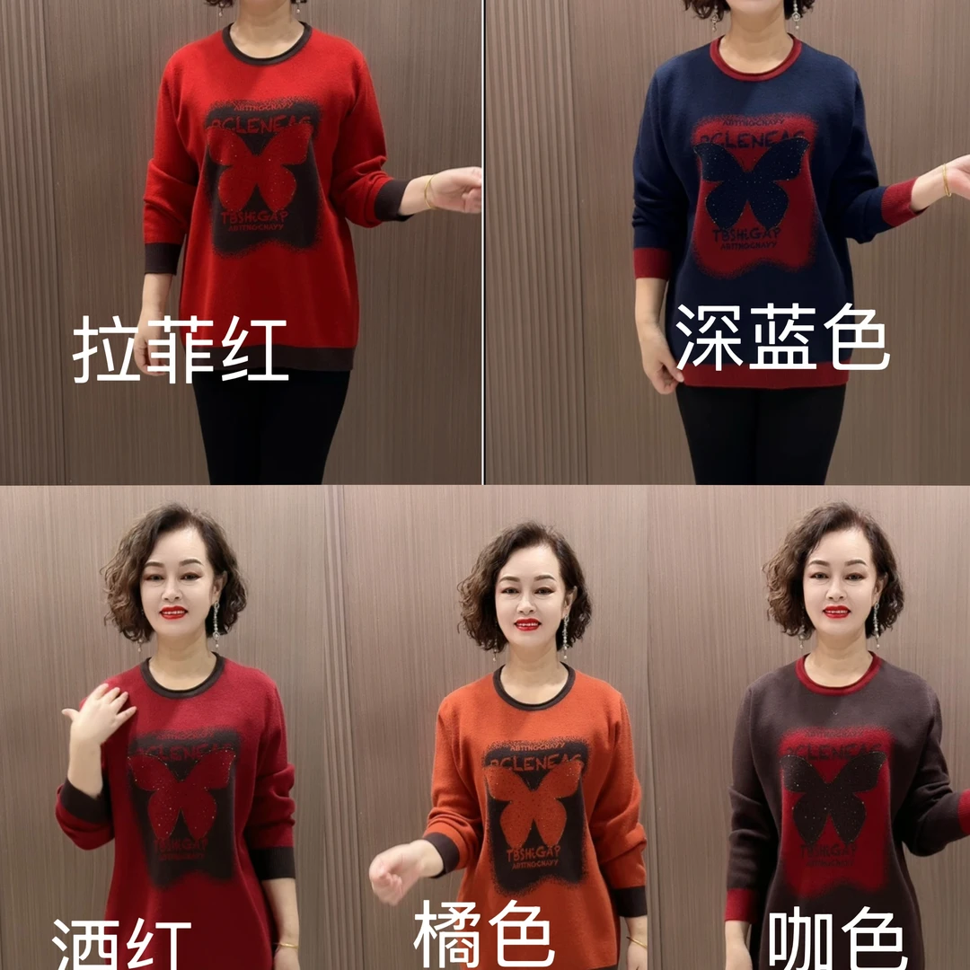 圆领长秋冬蝴蝶印花时尚百搭洋气针织衫冬季打底衫上衣