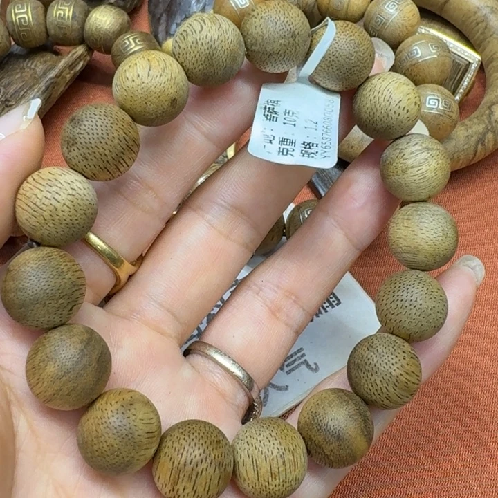 大叶紫檀（黑酸枝木类）