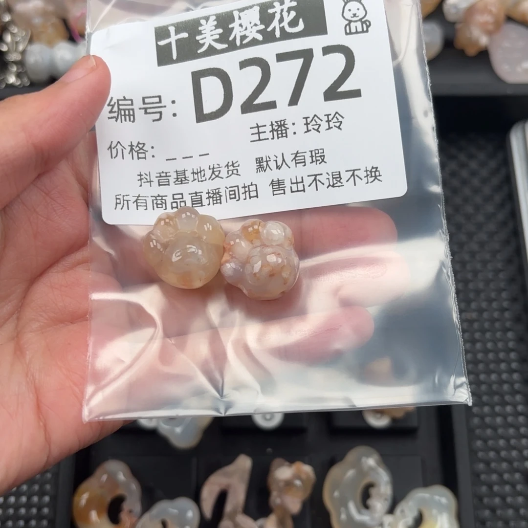 玛瑙/玉髓颈饰未镶嵌F***y