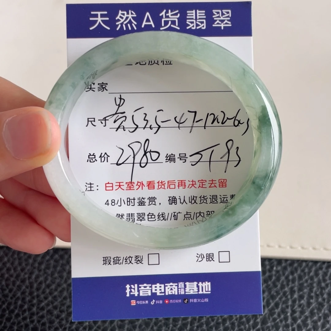 翡翠未镶嵌手镯翡翠手镯