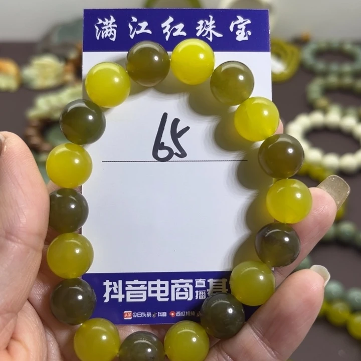 蛇纹石玉未镶嵌手链