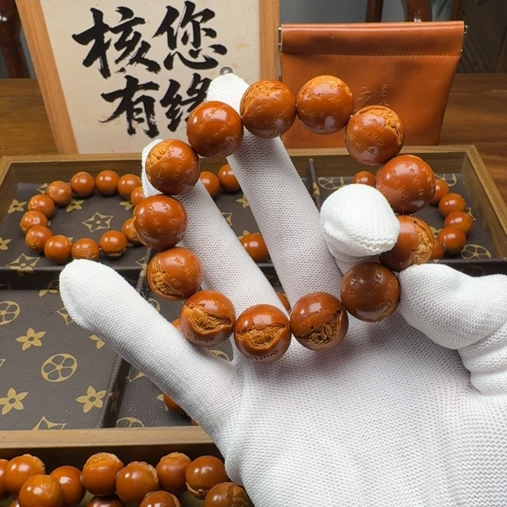 石***头橄榄核手串1.7莫高窟