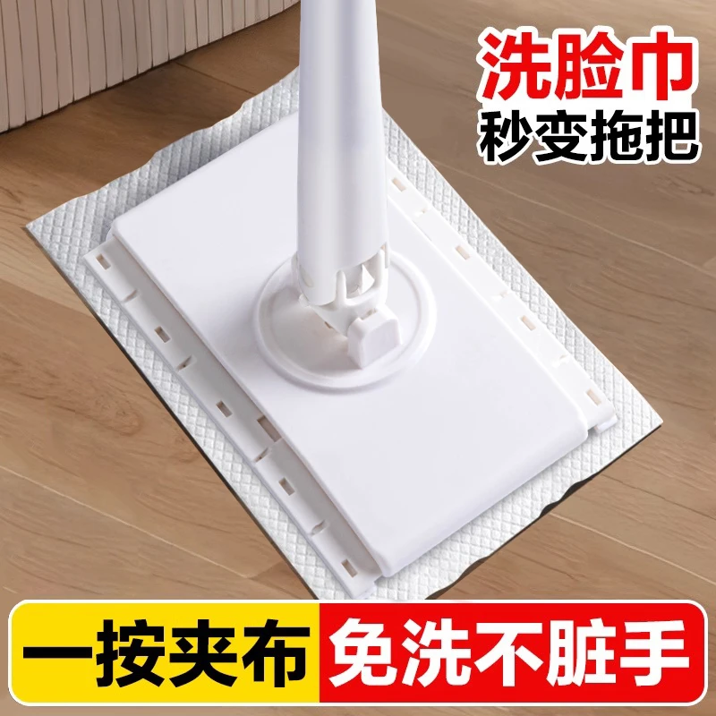日本洗脸巾拖把多功能自动夹2025新款可夹抹布二次利用免手洗懒人