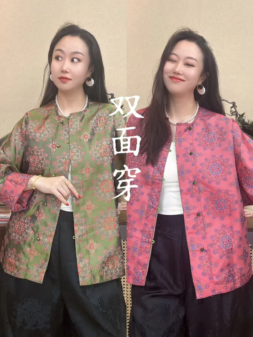 【澜公子9013】绣春诏*双面双穿新款气质百搭新中式国风宽松外套