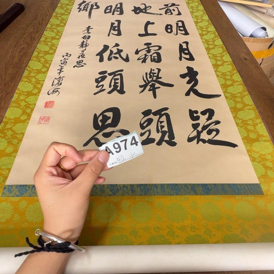 通*哈哈哈哈哈哈哈哈哈974