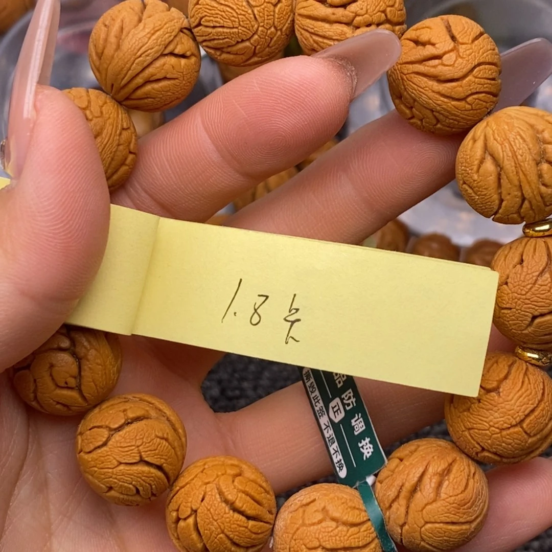 秦岭山脉龙纹桃核 14