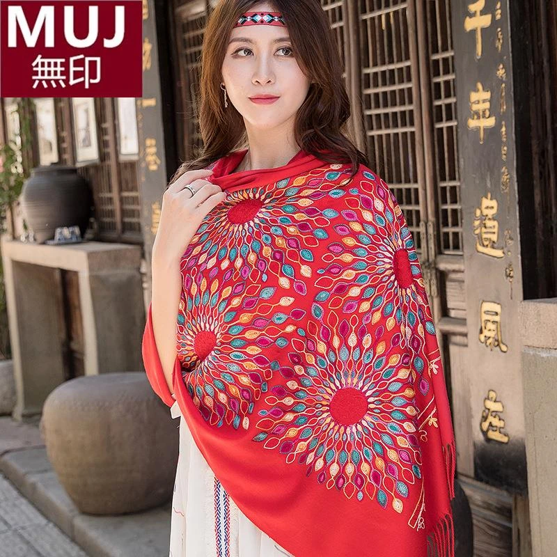 日本无印大红色仿年会围巾女季丝巾刺绣婚纱新娘披肩百搭