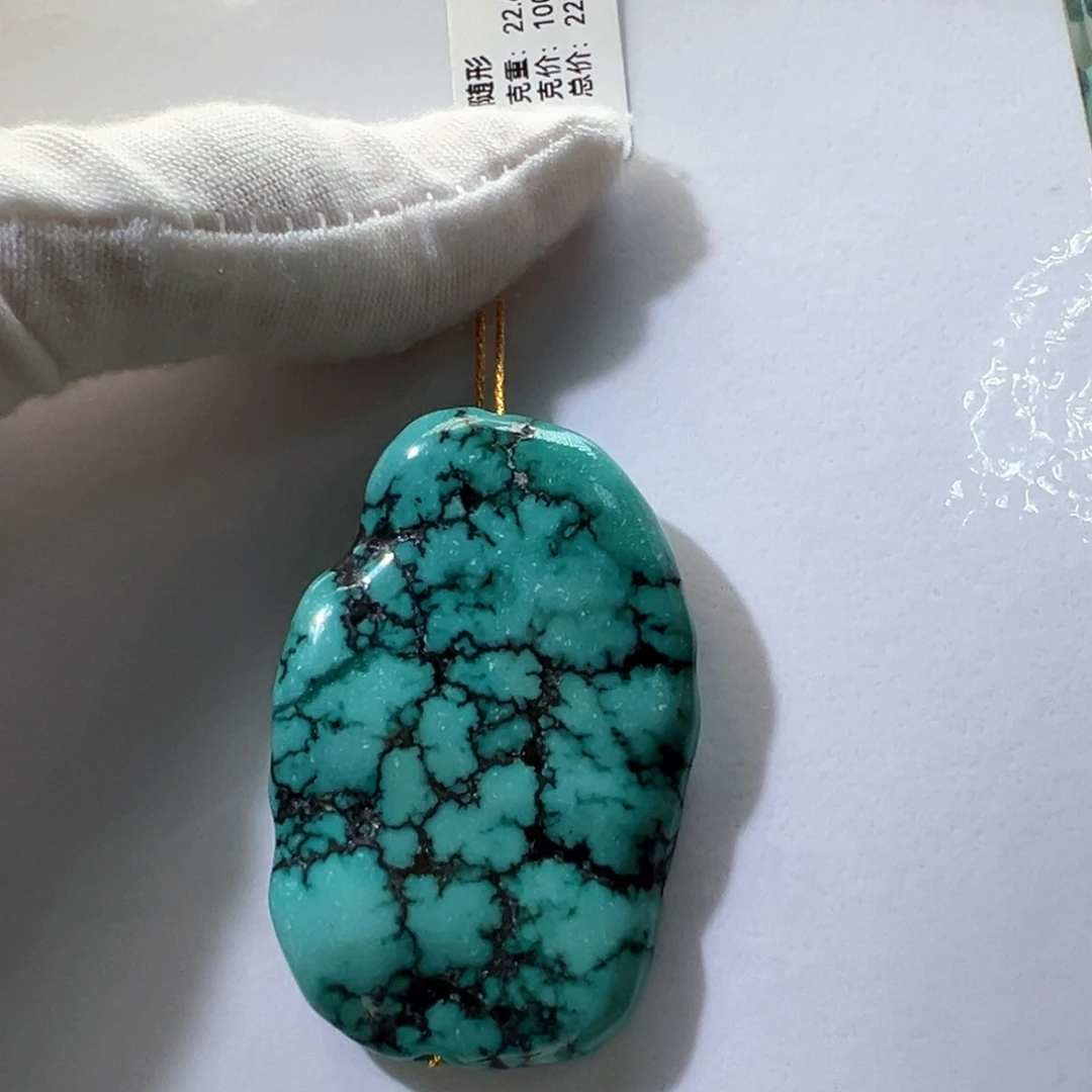 未镶嵌绿松石挂件