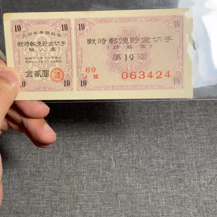 非流通纪念币专拍链接