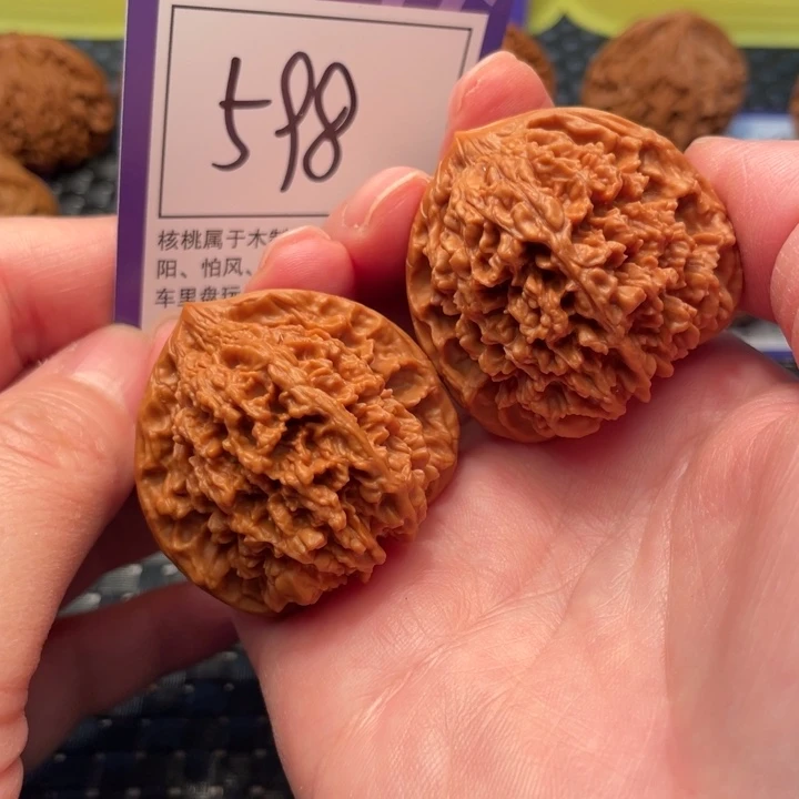 把件文玩核桃41星星598