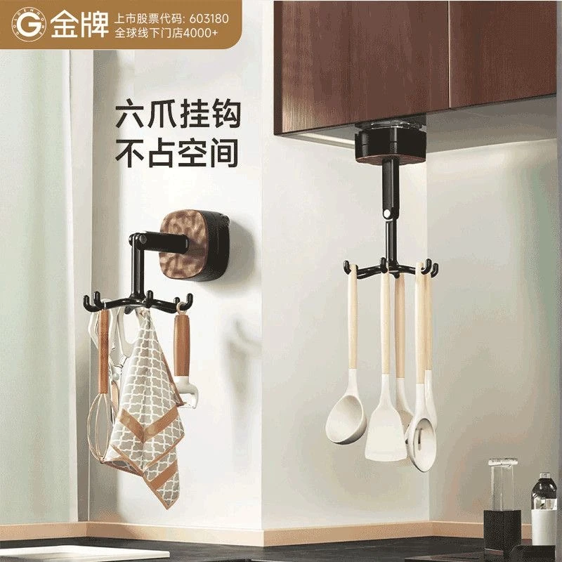 金牌厨房旋转挂钩置物架锅铲勺子铲子挂架免打孔厨具收纳E