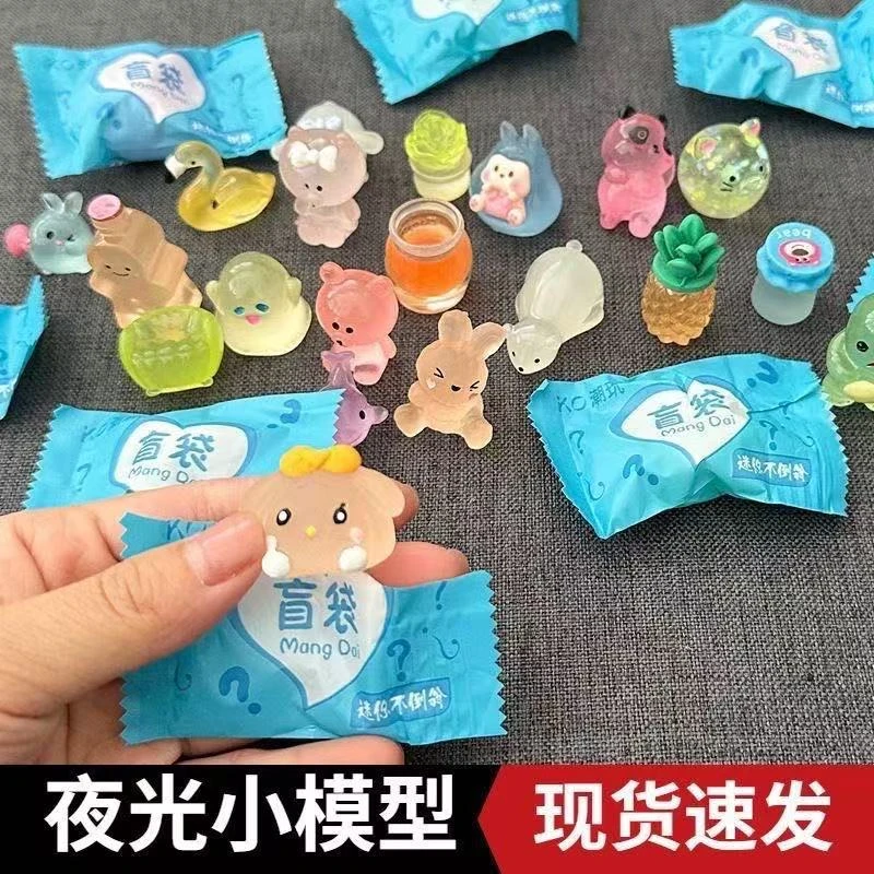 奖励学生夜光盲袋礼物夜光动物盲袋小兔子小猫模型儿童玩具盲发光