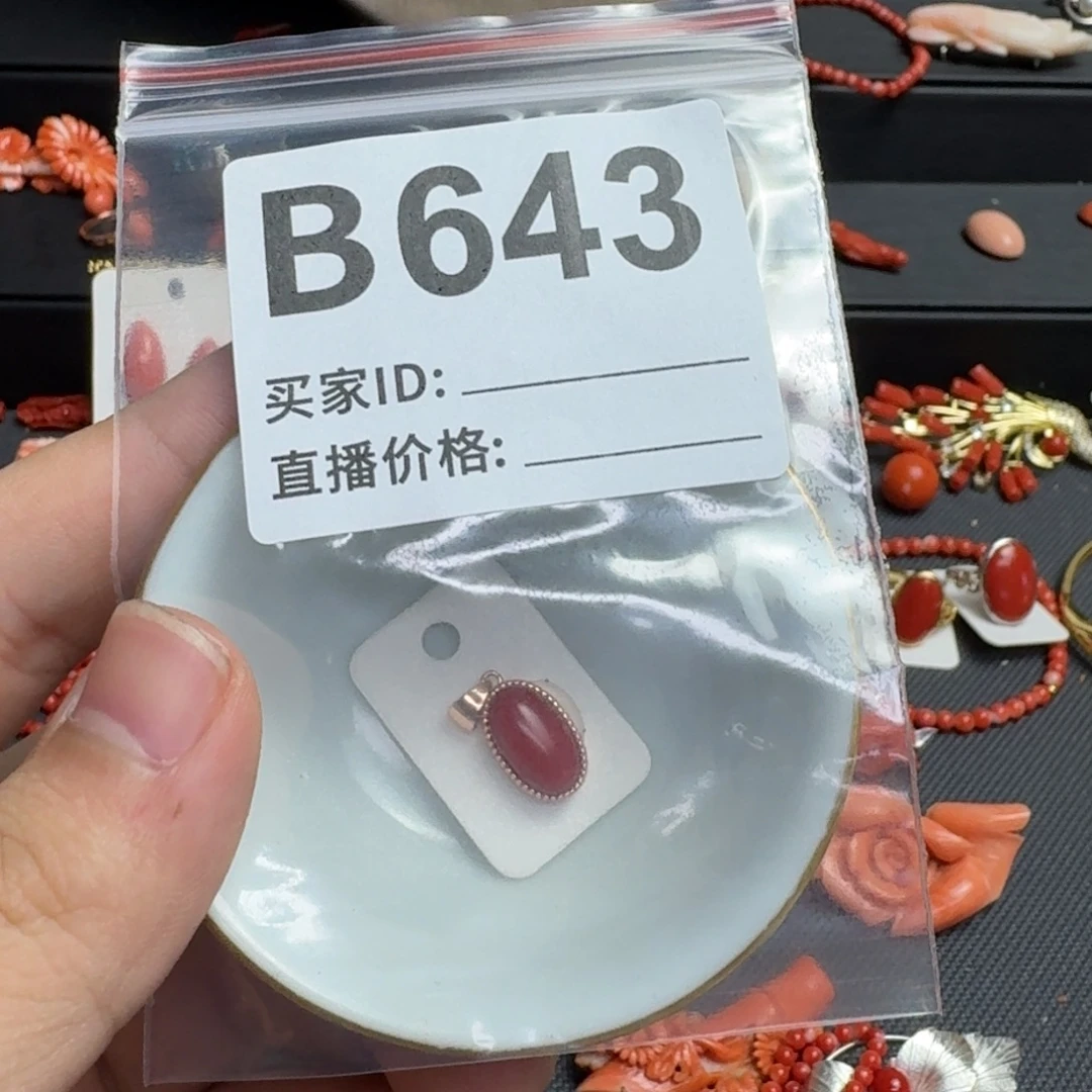 小***乖默认微瑕好看出手