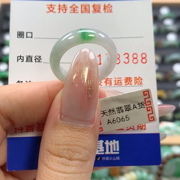 翡翠未镶嵌戒指17