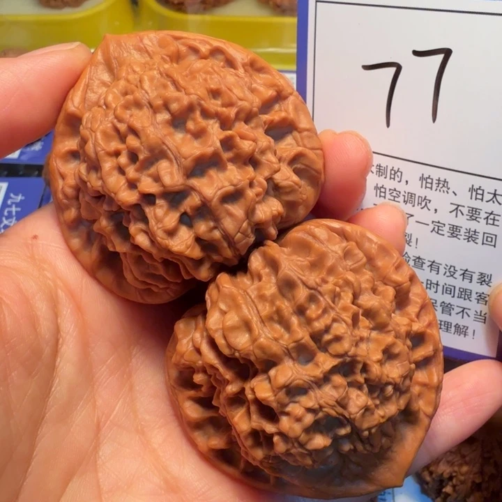 文玩核桃把件77官帽51