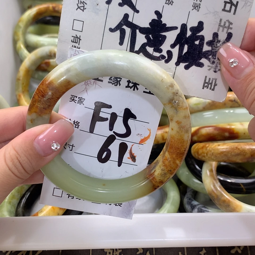 【闪购商品】蛇纹石玉未镶嵌手镯