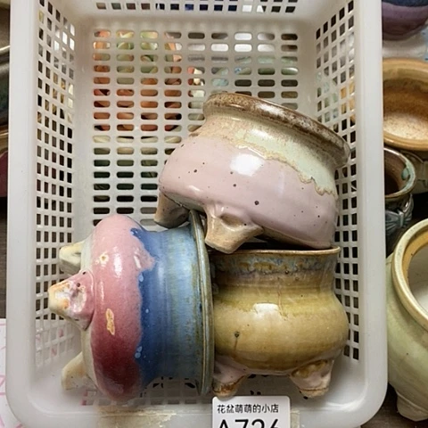 紫砂花盆726微瑕品口径7到8左右