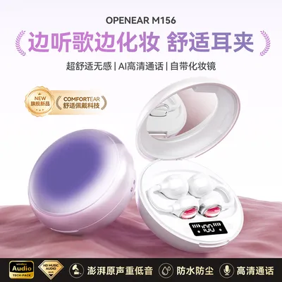 【专属APP】2026新款粉饼盒无线蓝牙耳机AI翻译耳夹式降
