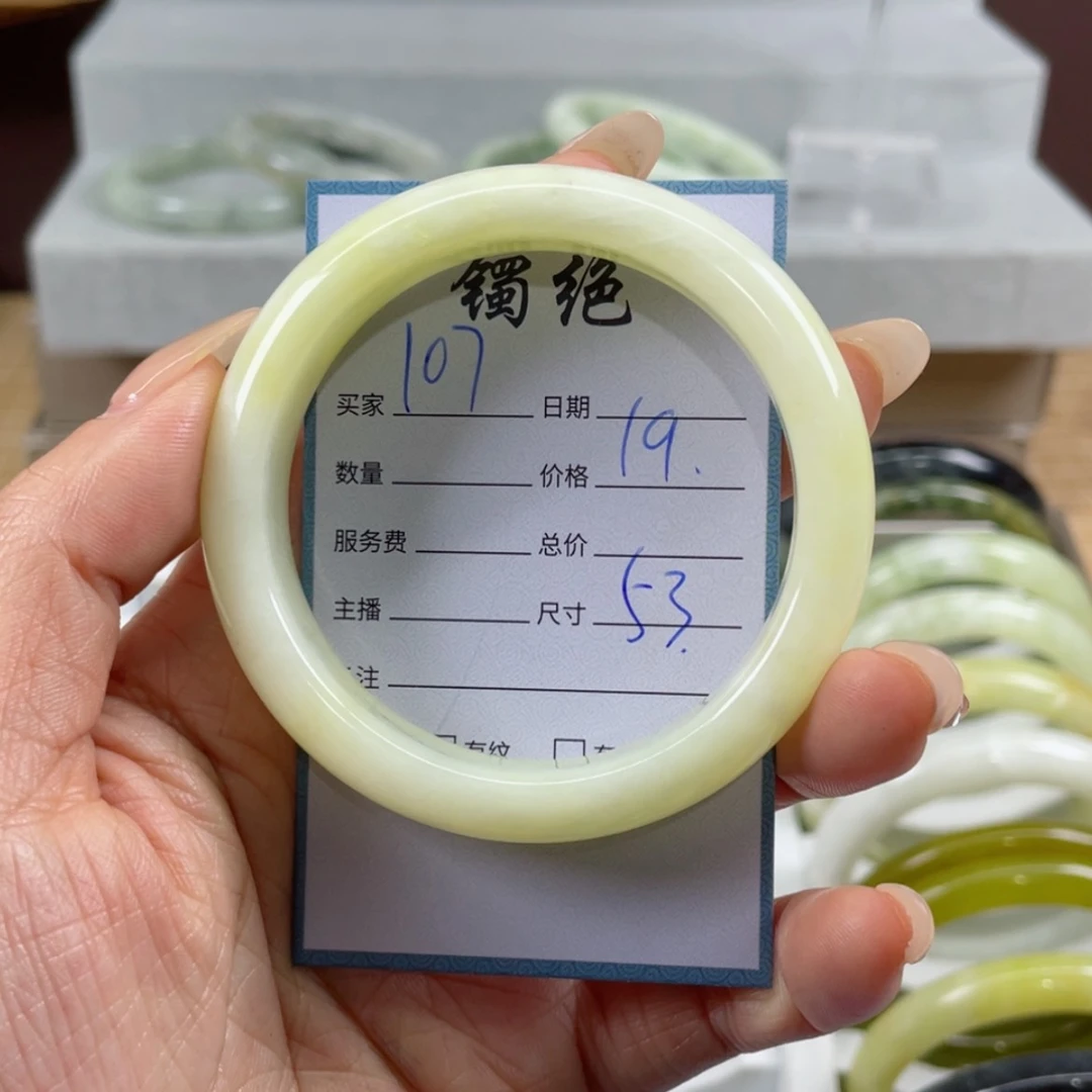 【闪购商品】蛇纹石玉手镯未镶嵌