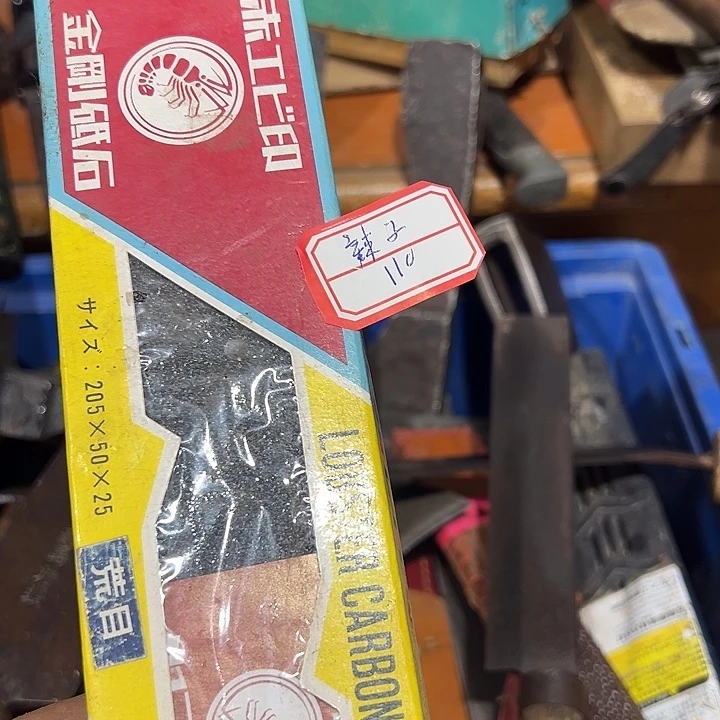 辣***菜五金工具制造工艺