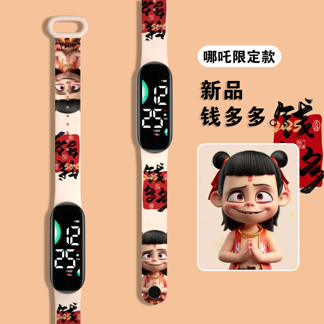 哪吒学生led电子表印花运动手表新款中学小学生可爱敖丙炫酷手表