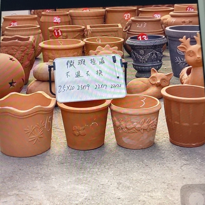 微瑕捡漏4个红陶