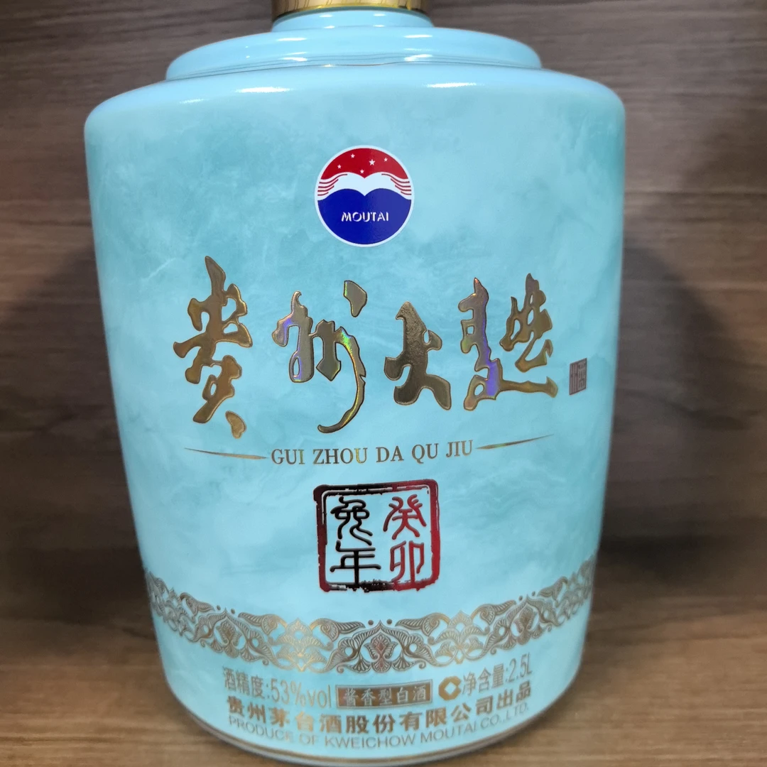 2.5L 大曲生肖兔年
