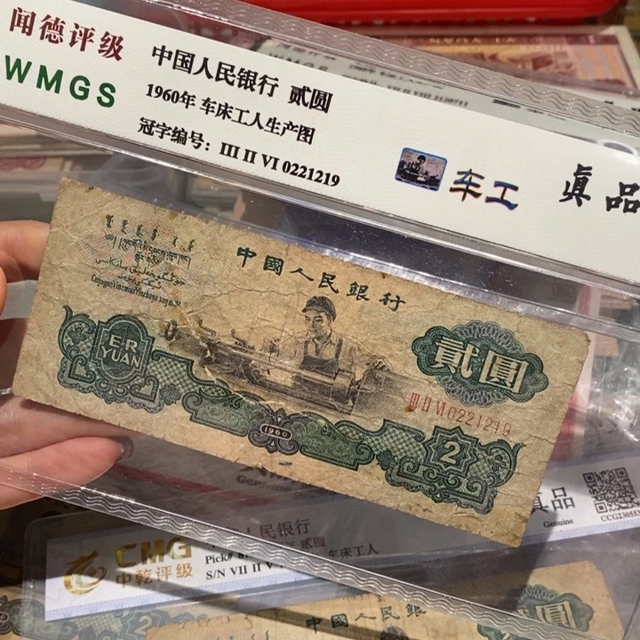 闪购链接888888888881