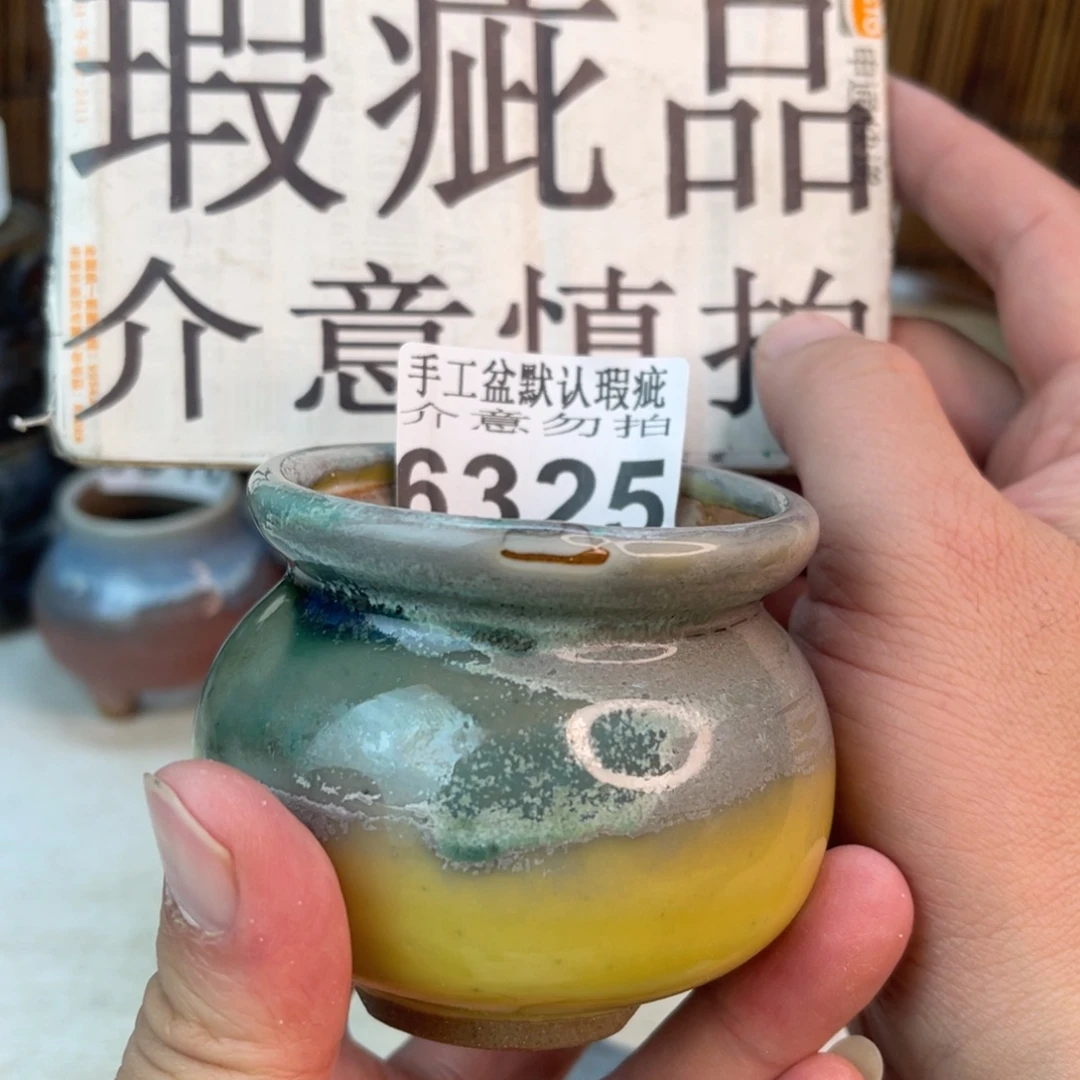 手工花盆默认瑕疵完美者勿拍